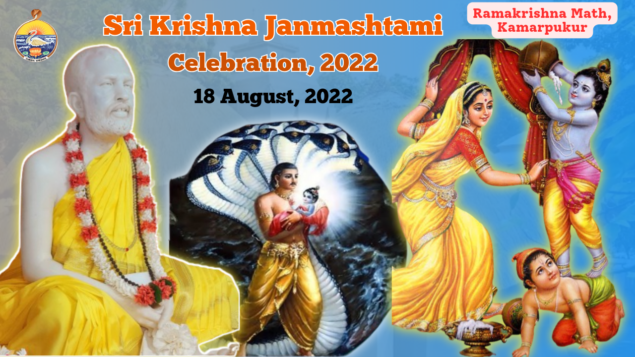 Janmasthami Celebration, 2022